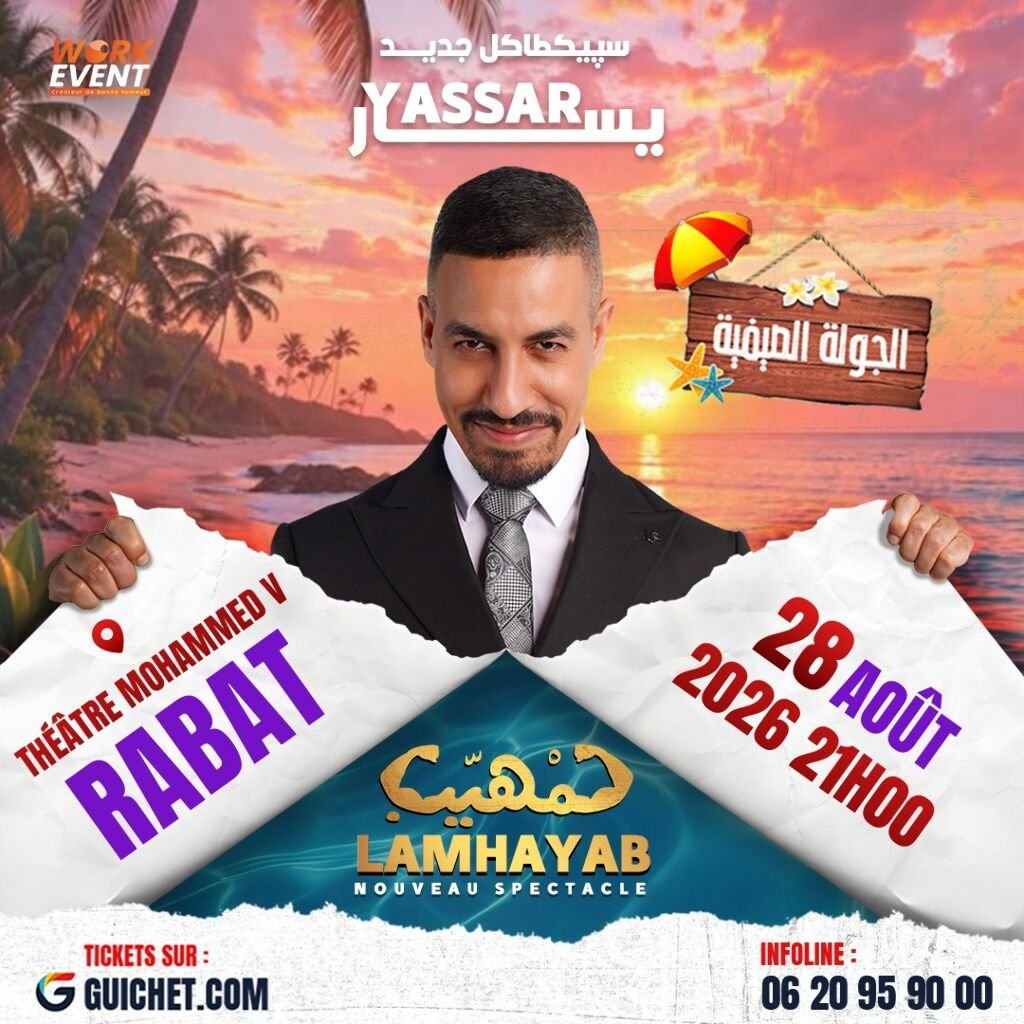 YASSAR présente son nouveau spectacle "LAMHAYAB" à Rabat